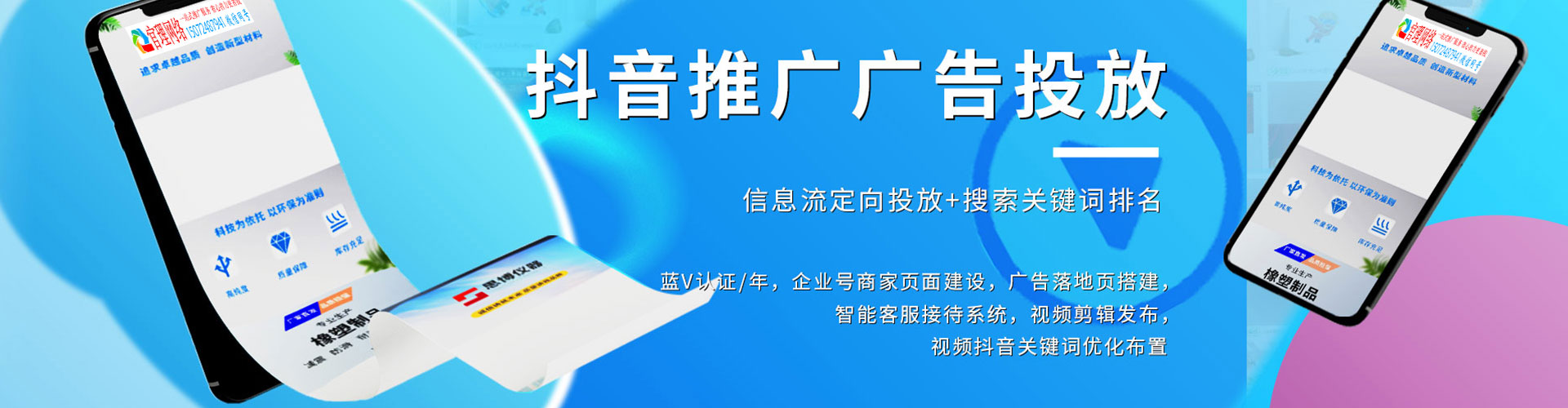 翁源sem开户